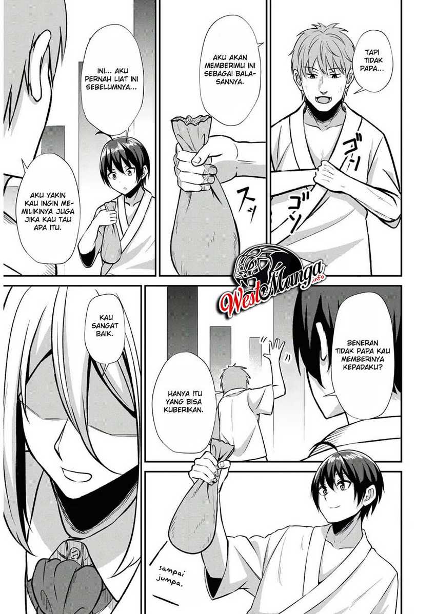 Sacchi Sarenai Saikyou Shoku Rule Breaker Chapter 01 page 11