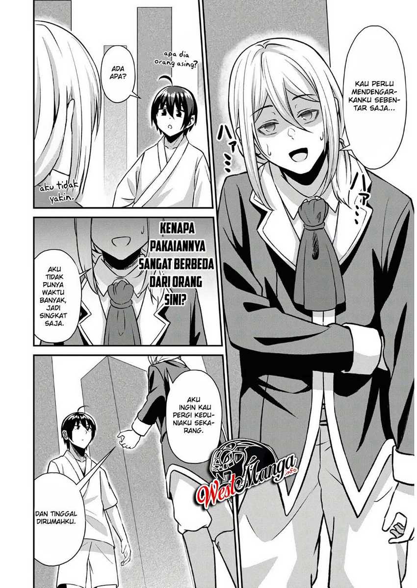 Sacchi Sarenai Saikyou Shoku Rule Breaker Chapter 01 page 13