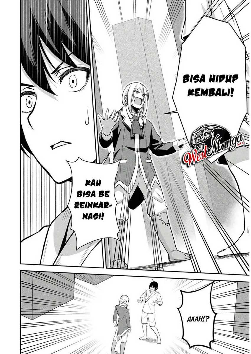 Sacchi Sarenai Saikyou Shoku Rule Breaker Chapter 01 page 15