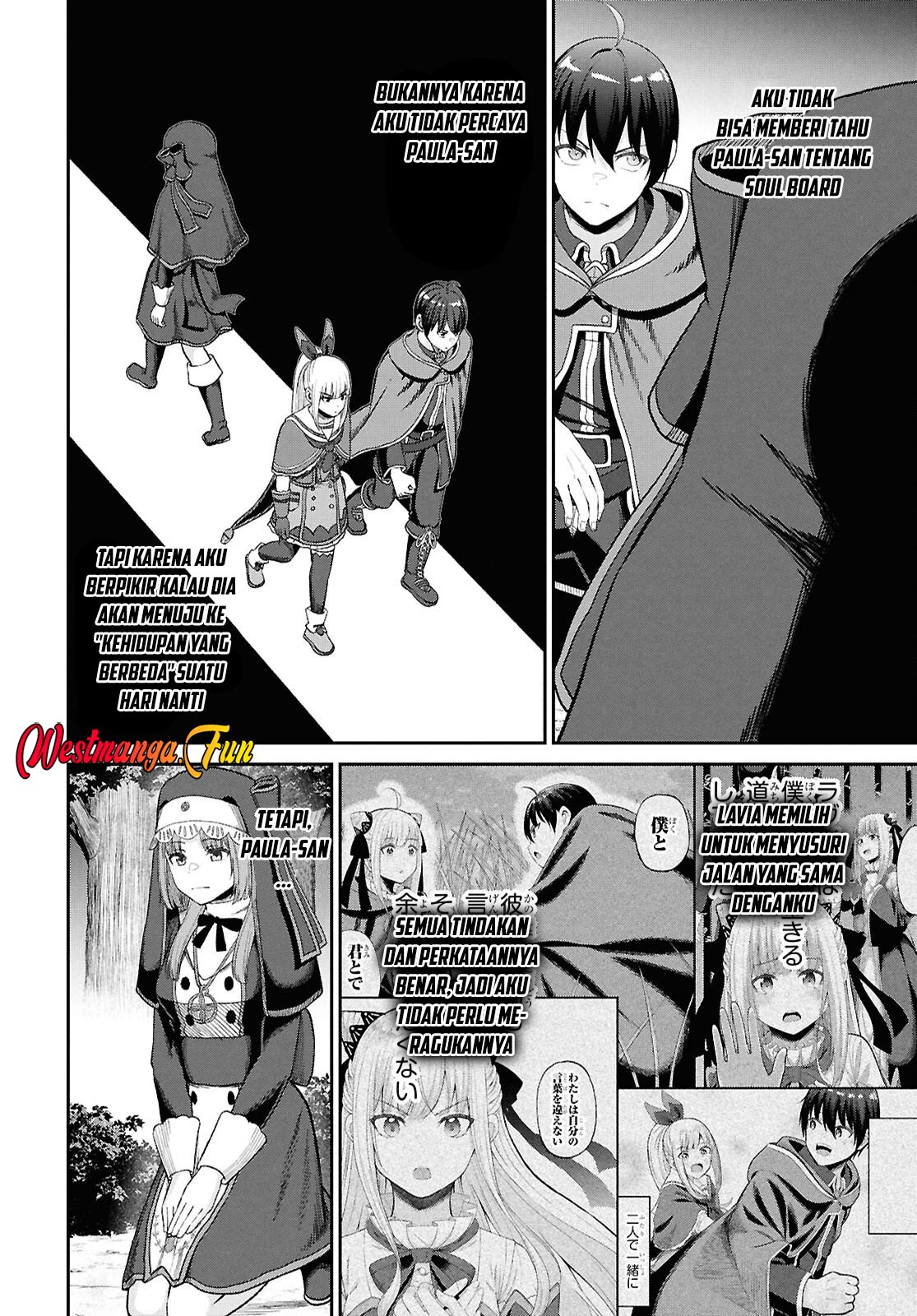 Sacchi Sarenai Saikyou Shoku Rule Breaker Chapter 43 page 16