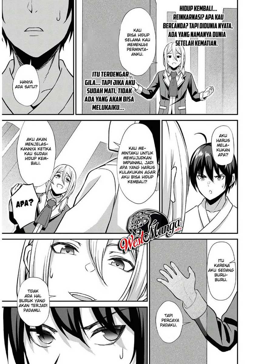 Sacchi Sarenai Saikyou Shoku Rule Breaker Chapter 01 page 16