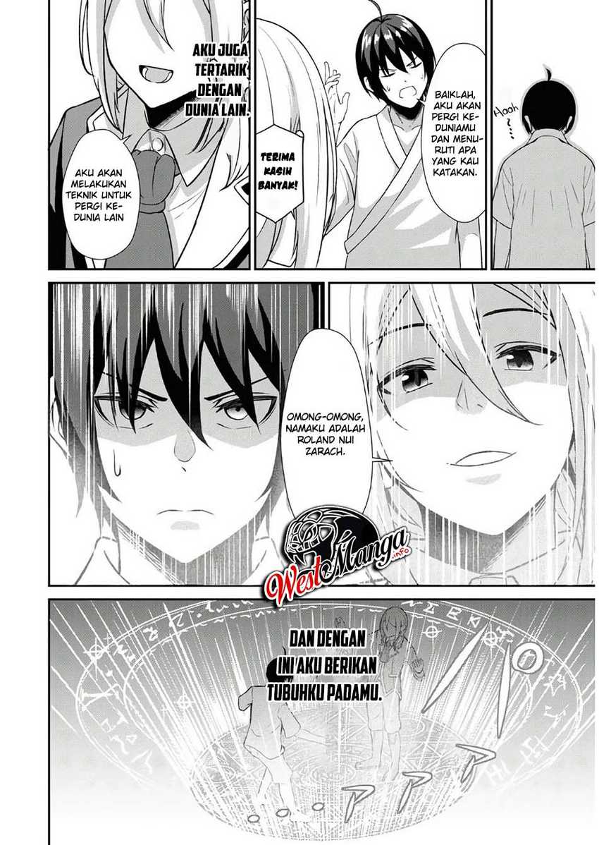 Sacchi Sarenai Saikyou Shoku Rule Breaker Chapter 01 page 17