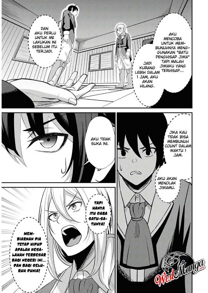 Sacchi Sarenai Saikyou Shoku Rule Breaker Chapter 01 page 22