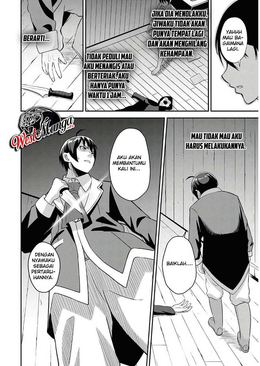 Sacchi Sarenai Saikyou Shoku Rule Breaker Chapter 01 page 23