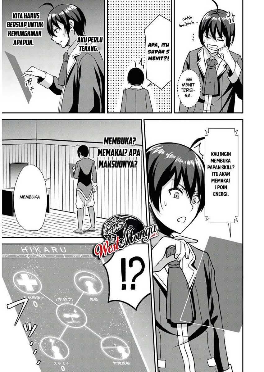 Sacchi Sarenai Saikyou Shoku Rule Breaker Chapter 01 page 27