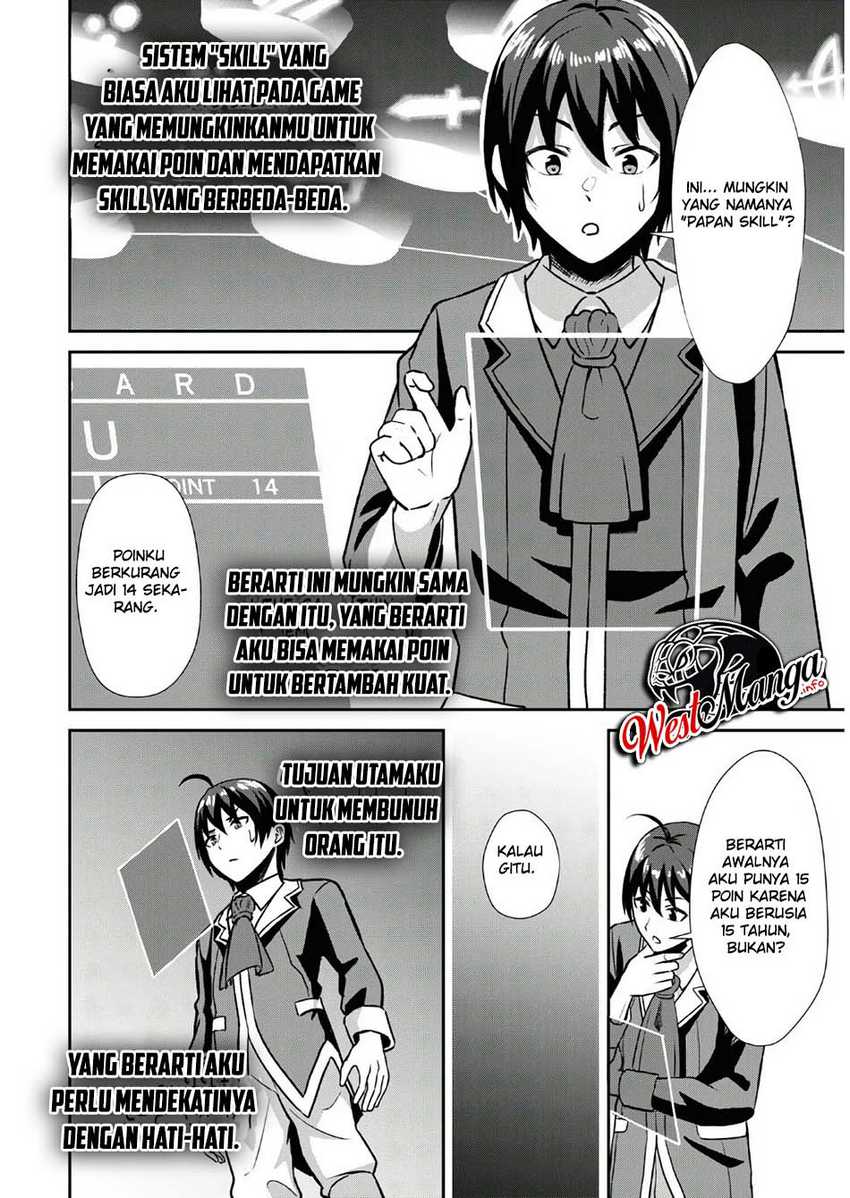 Sacchi Sarenai Saikyou Shoku Rule Breaker Chapter 01 page 28