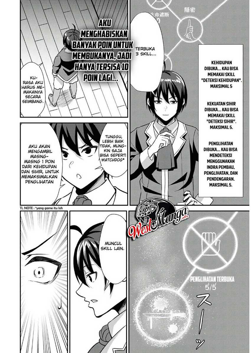 Sacchi Sarenai Saikyou Shoku Rule Breaker Chapter 01 page 32