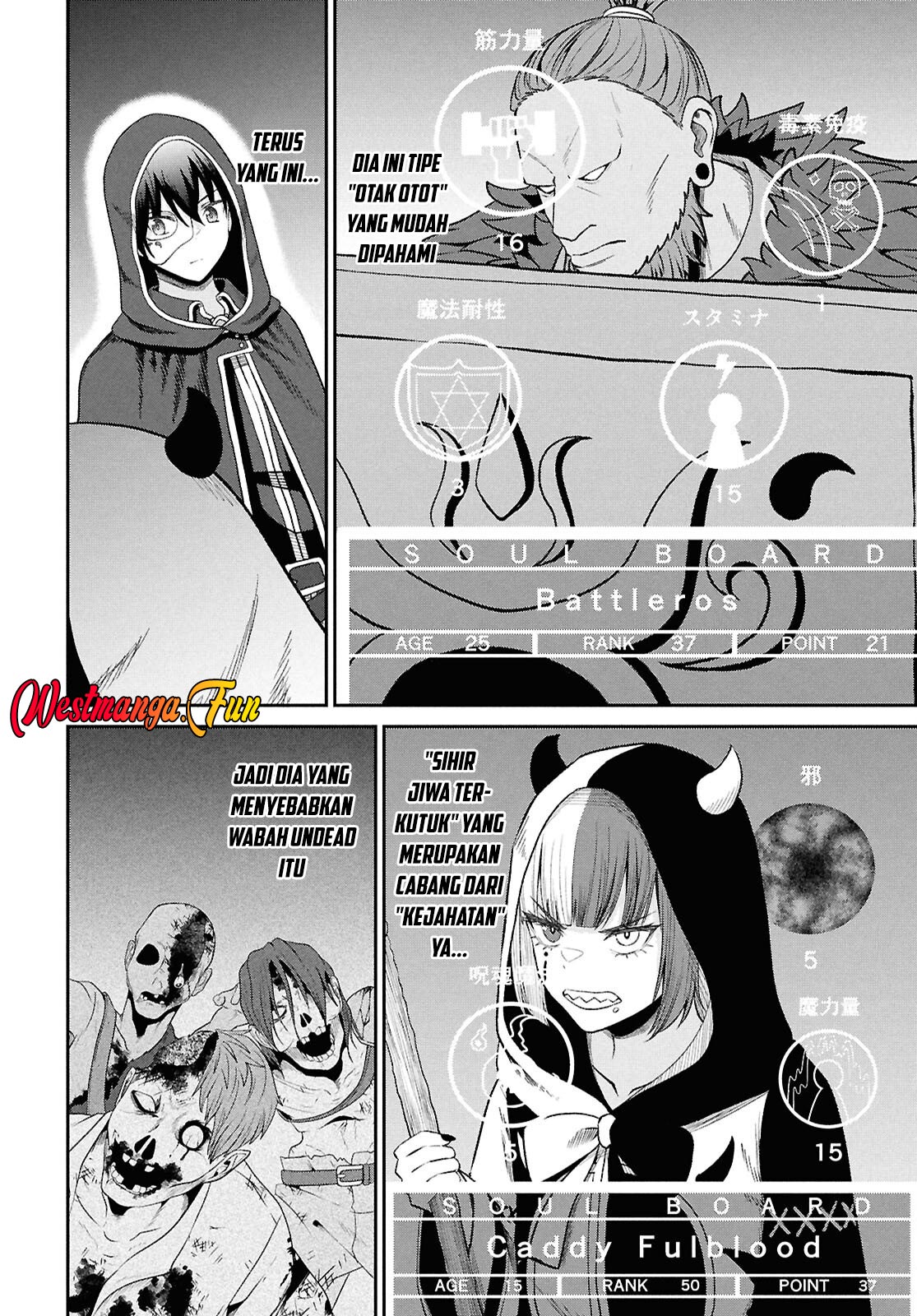 Sacchi Sarenai Saikyou Shoku Rule Breaker Chapter 42 page 3