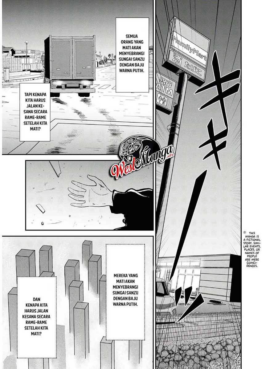 Sacchi Sarenai Saikyou Shoku Rule Breaker Chapter 01 page 5