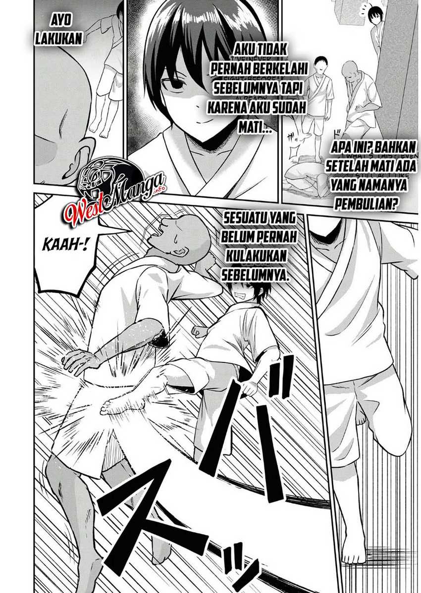 Sacchi Sarenai Saikyou Shoku Rule Breaker Chapter 01 page 8
