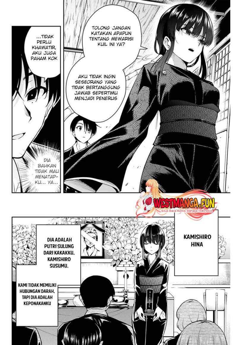 Sakigake no Hana Miko Chapter 1 page 15