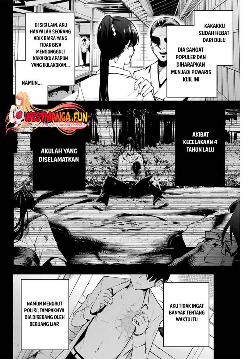 Sakigake no Hana Miko Chapter 1 page 17