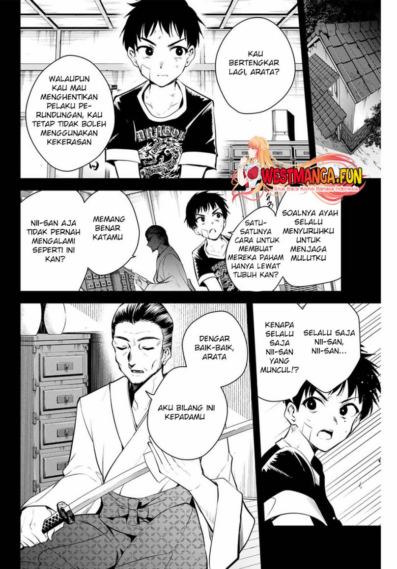 Sakigake no Hana Miko Chapter 1 page 25