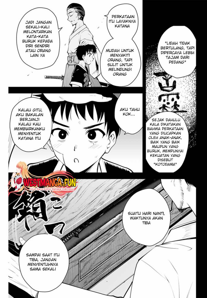 Sakigake no Hana Miko Chapter 1 page 26