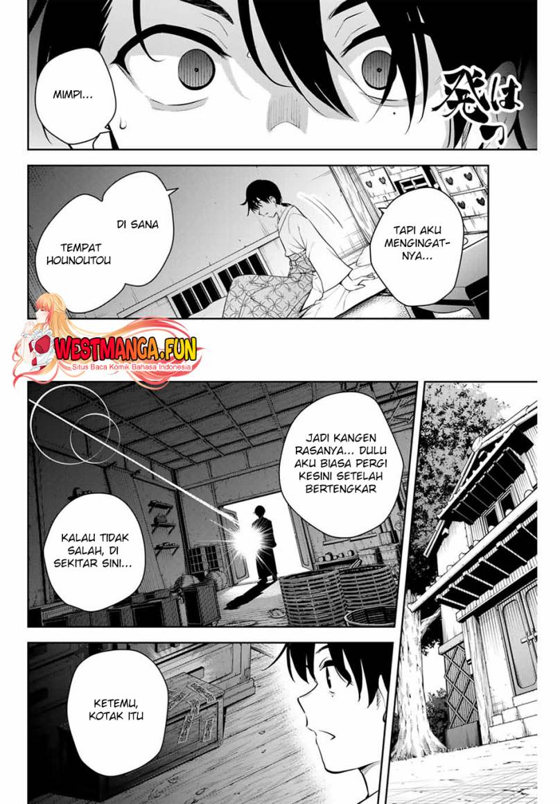Sakigake no Hana Miko Chapter 1 page 27
