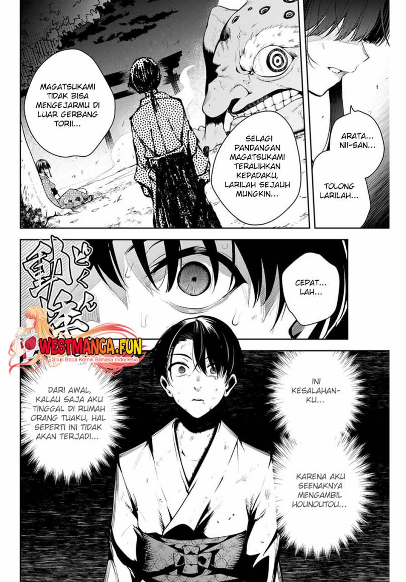 Sakigake no Hana Miko Chapter 1 page 42