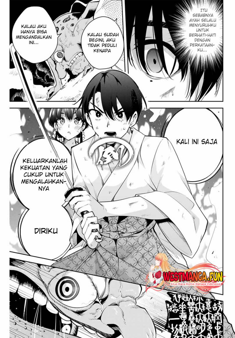 Sakigake no Hana Miko Chapter 1 page 49