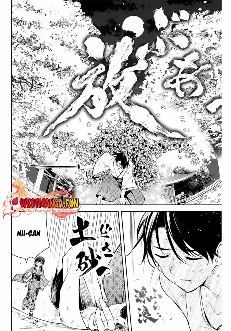 Sakigake no Hana Miko Chapter 1 page 51