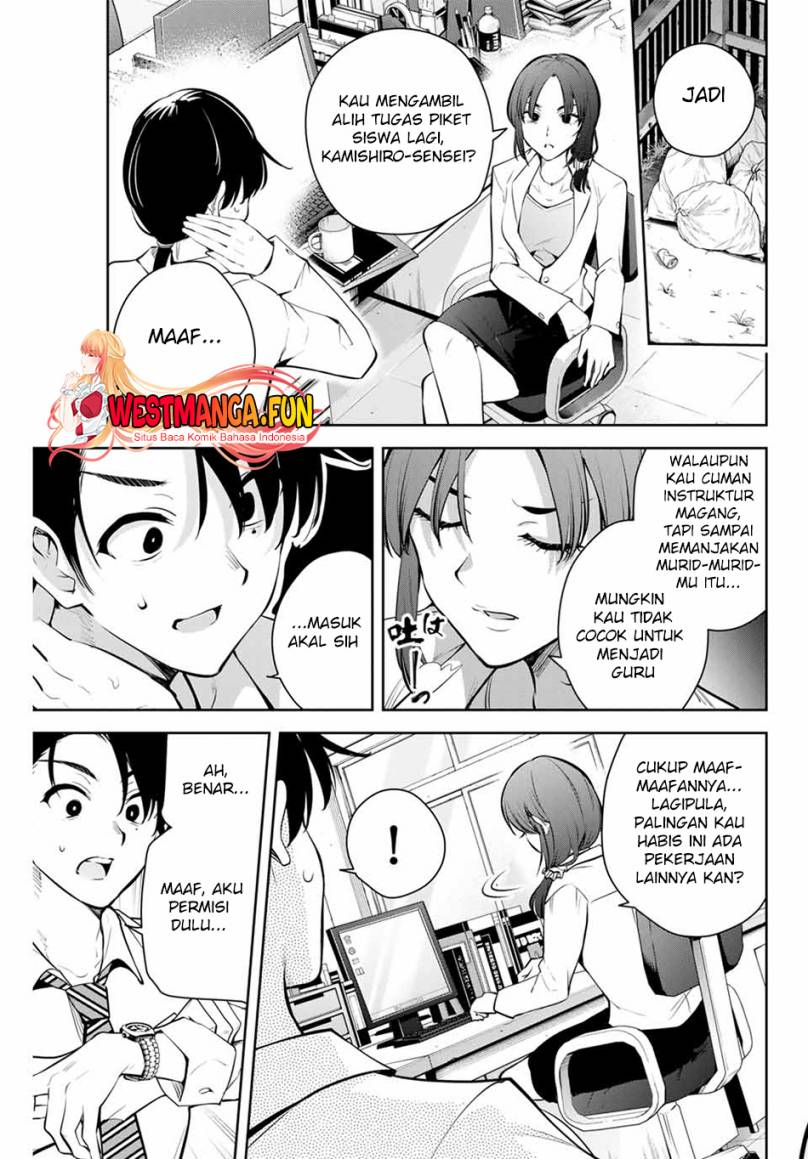 Sakigake no Hana Miko Chapter 1 page 8