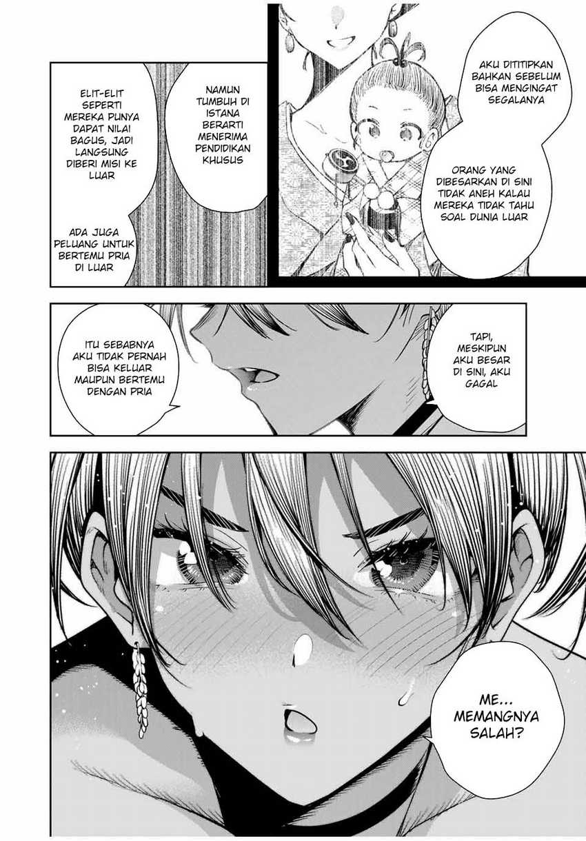 Sakigake no Hana Miko Chapter 16 page 10