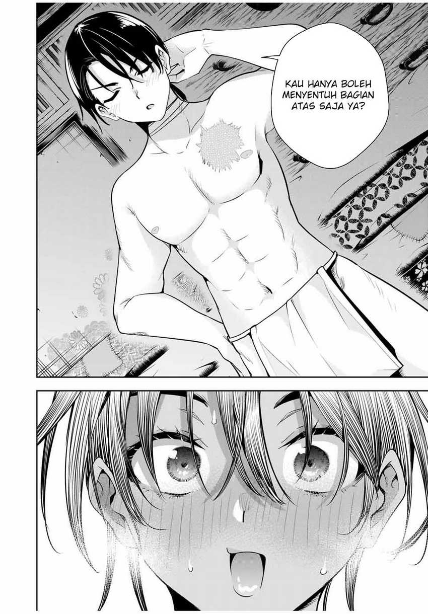 Sakigake no Hana Miko Chapter 16 page 12