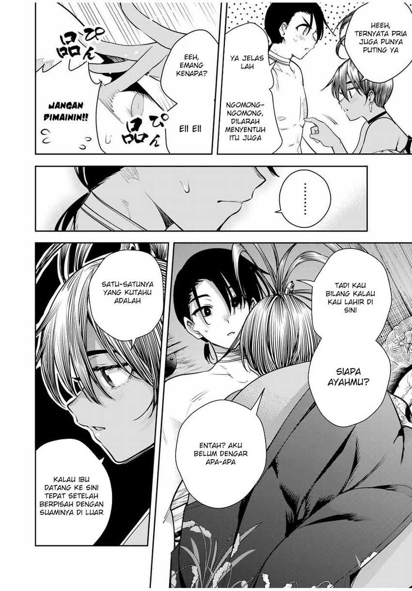 Sakigake no Hana Miko Chapter 16 page 14