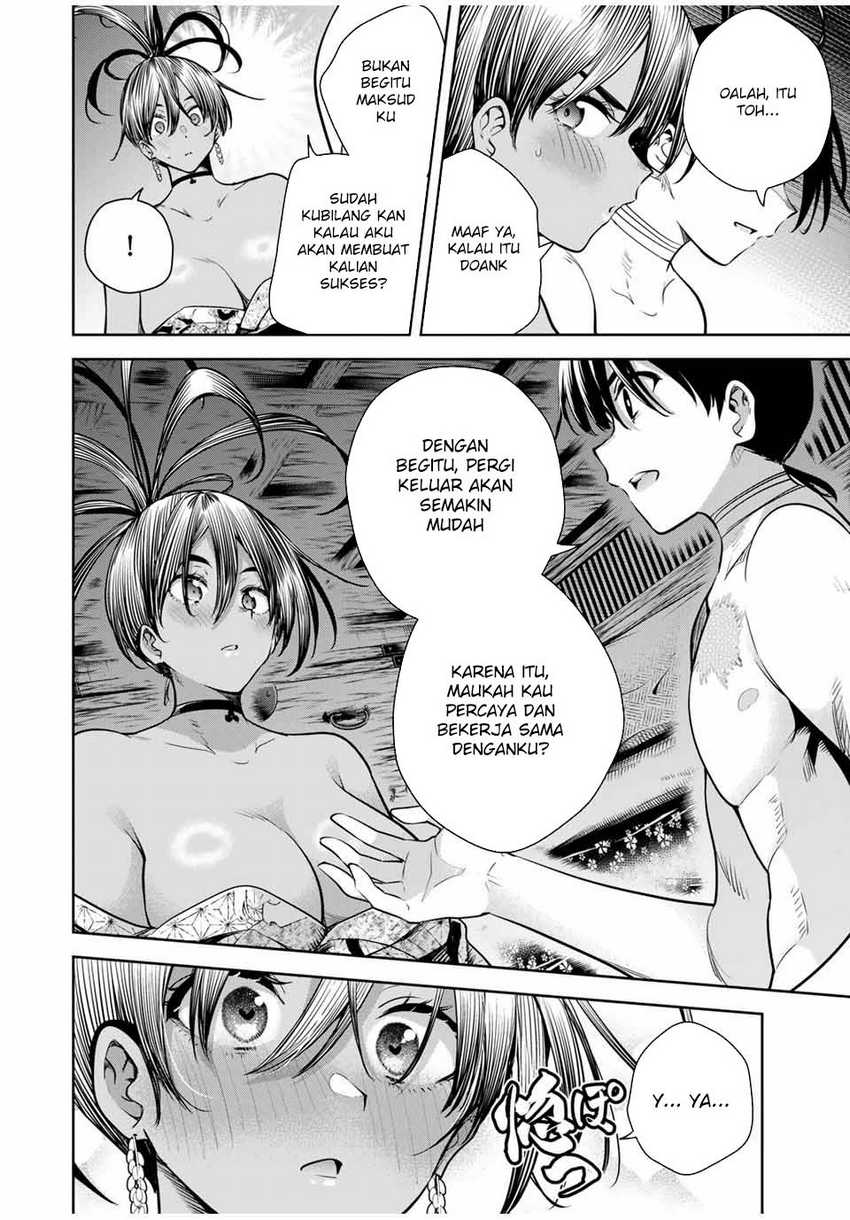Sakigake no Hana Miko Chapter 16 page 16