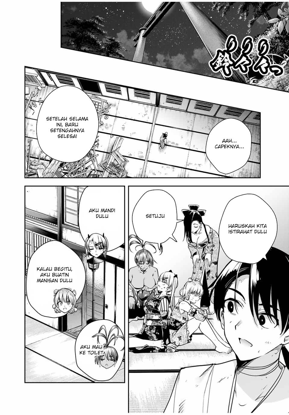 Sakigake no Hana Miko Chapter 18 page 12