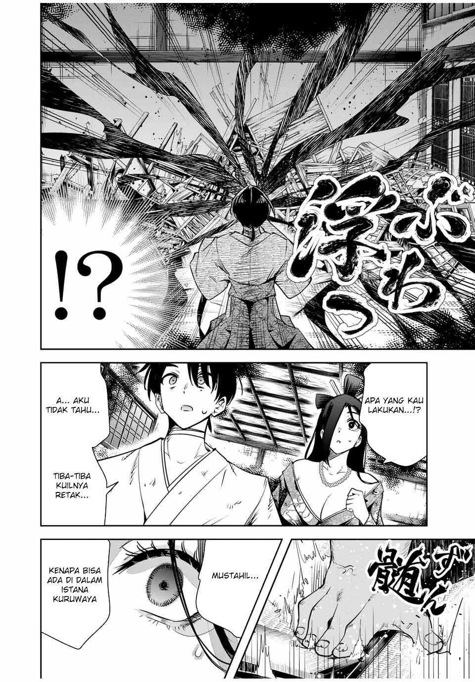 Sakigake no Hana Miko Chapter 18 page 15
