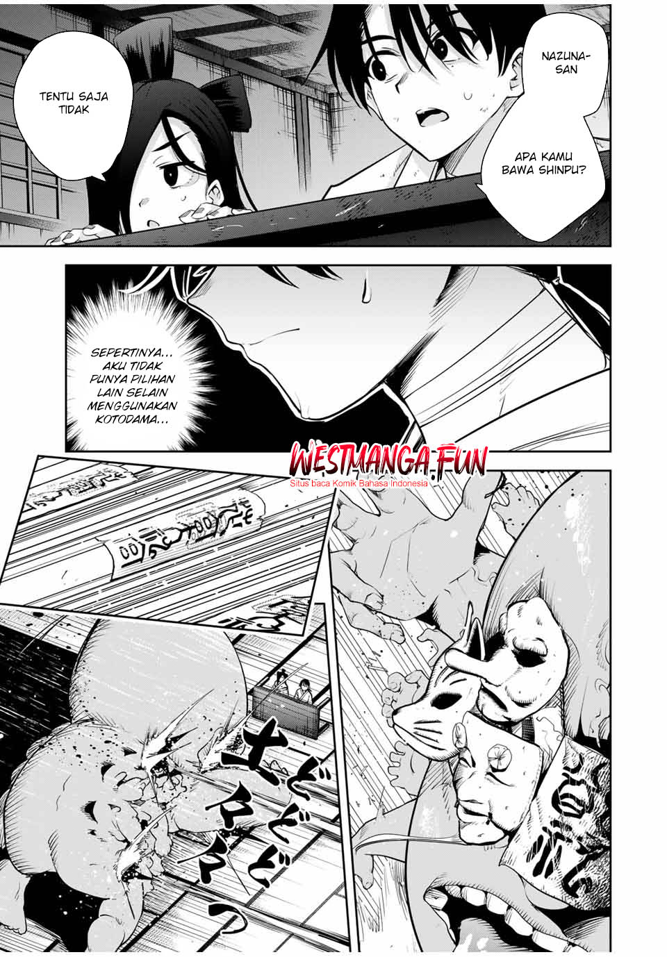 Sakigake no Hana Miko Chapter 18 page 18