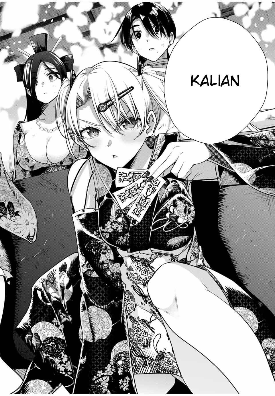 Sakigake no Hana Miko Chapter 18 page 19
