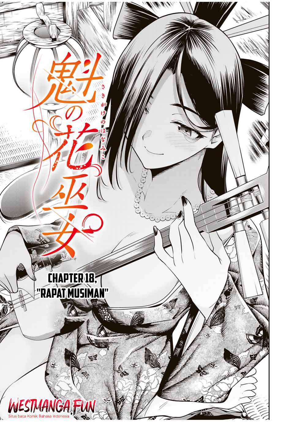 Sakigake no Hana Miko Chapter 18 page 5