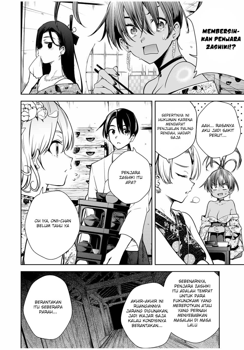 Sakigake no Hana Miko Chapter 18 page 6