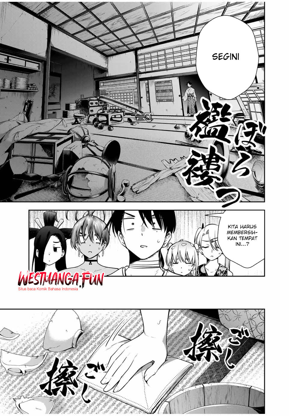 Sakigake no Hana Miko Chapter 18 page 7
