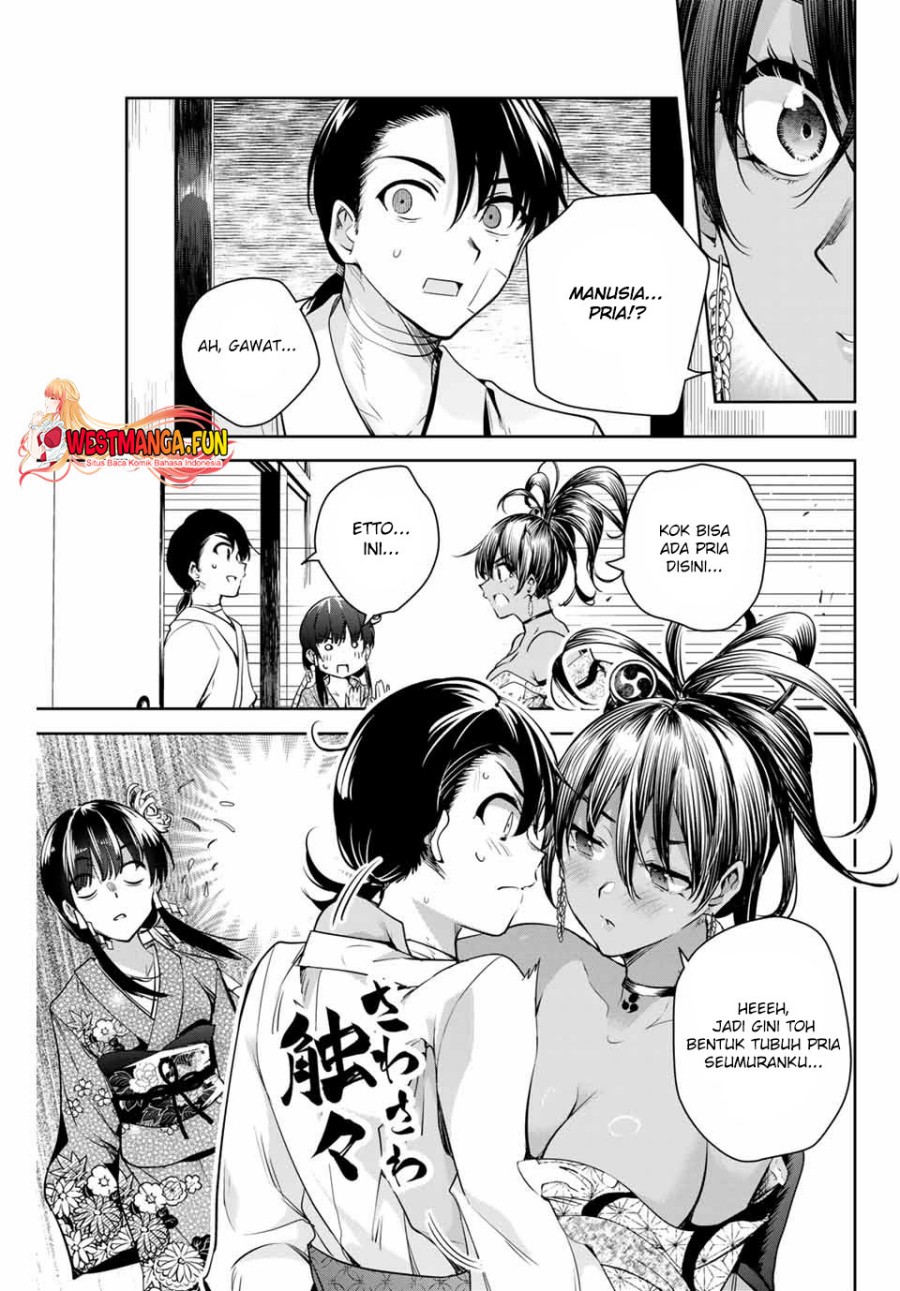 Sakigake no Hana Miko Chapter 2 page 11