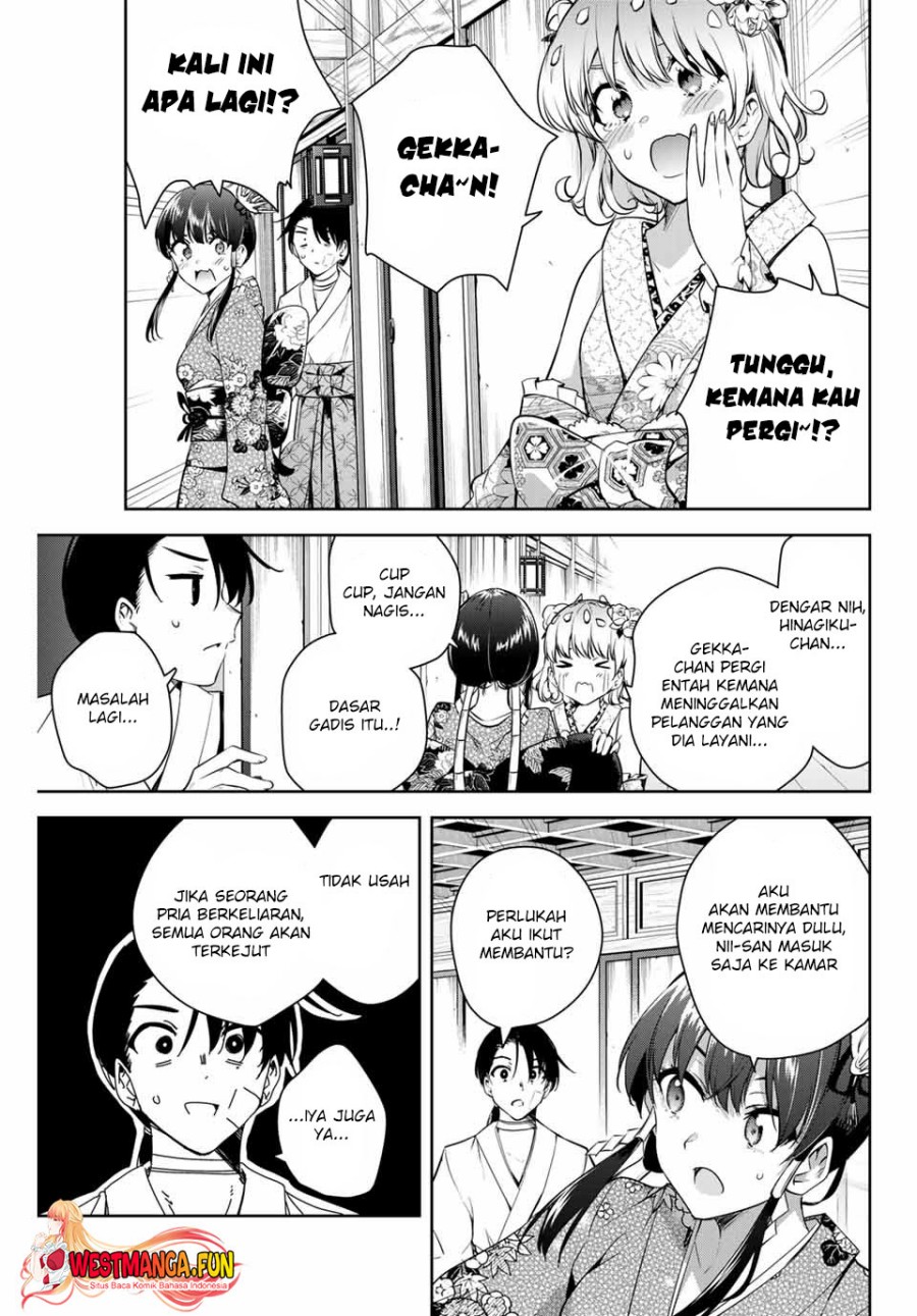 Sakigake no Hana Miko Chapter 2 page 13
