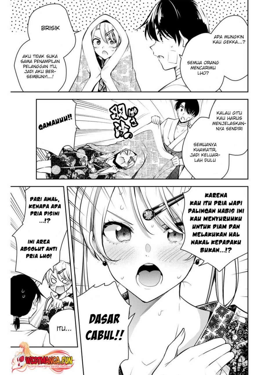 Sakigake no Hana Miko Chapter 2 page 15