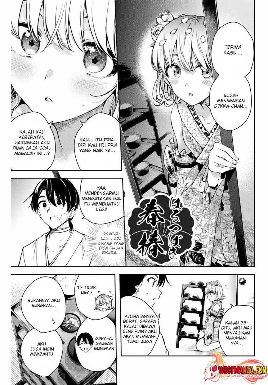 Sakigake no Hana Miko Chapter 2 page 17