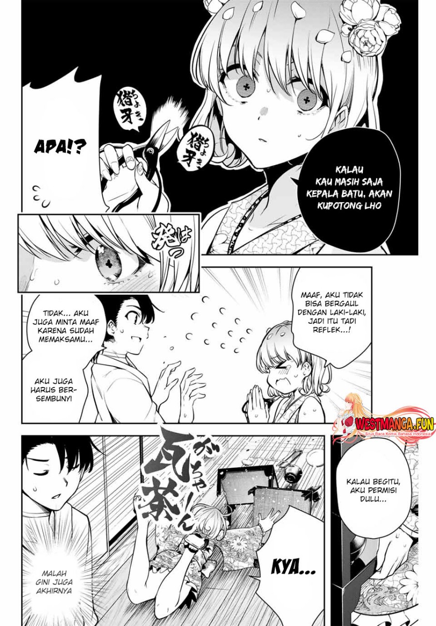 Sakigake no Hana Miko Chapter 2 page 19