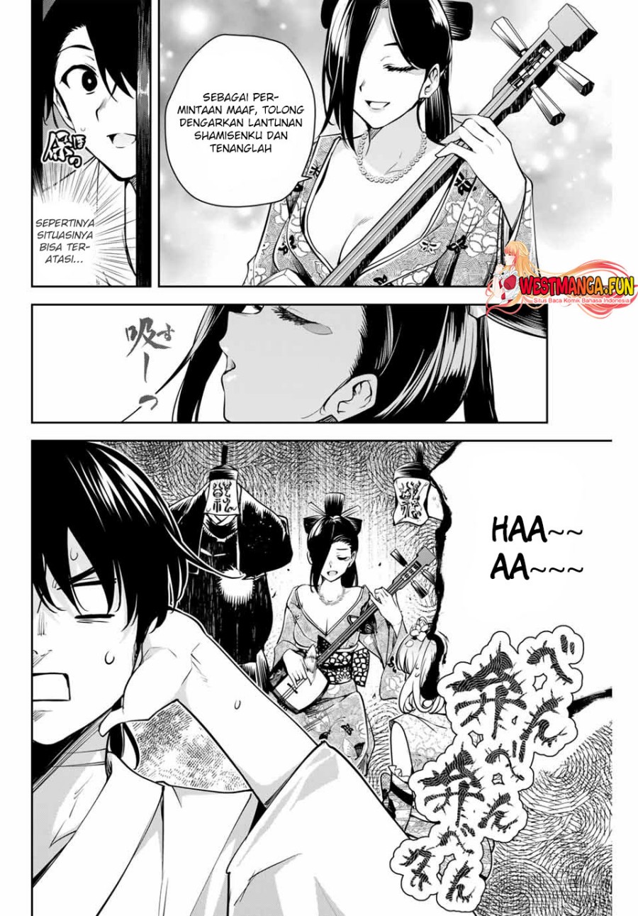 Sakigake no Hana Miko Chapter 2 page 21