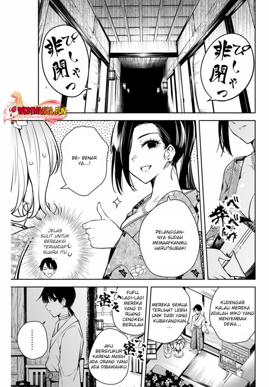 Sakigake no Hana Miko Chapter 2 page 22