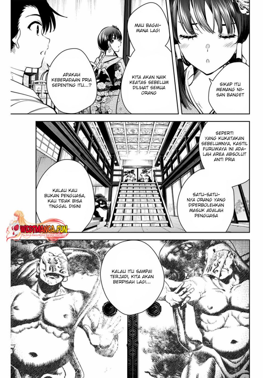 Sakigake no Hana Miko Chapter 2 page 24