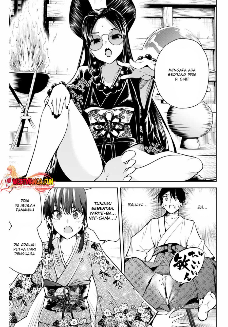 Sakigake no Hana Miko Chapter 2 page 26
