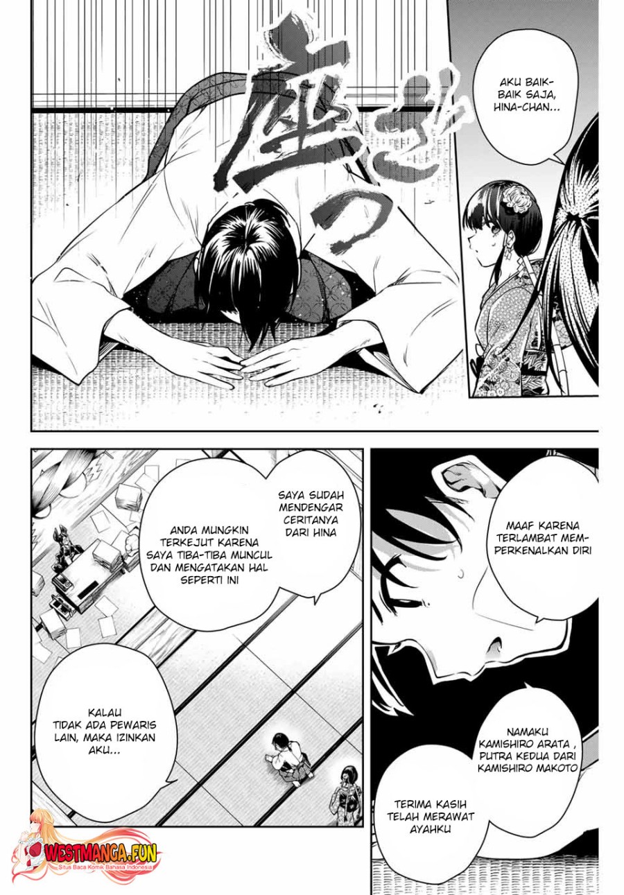 Sakigake no Hana Miko Chapter 2 page 27