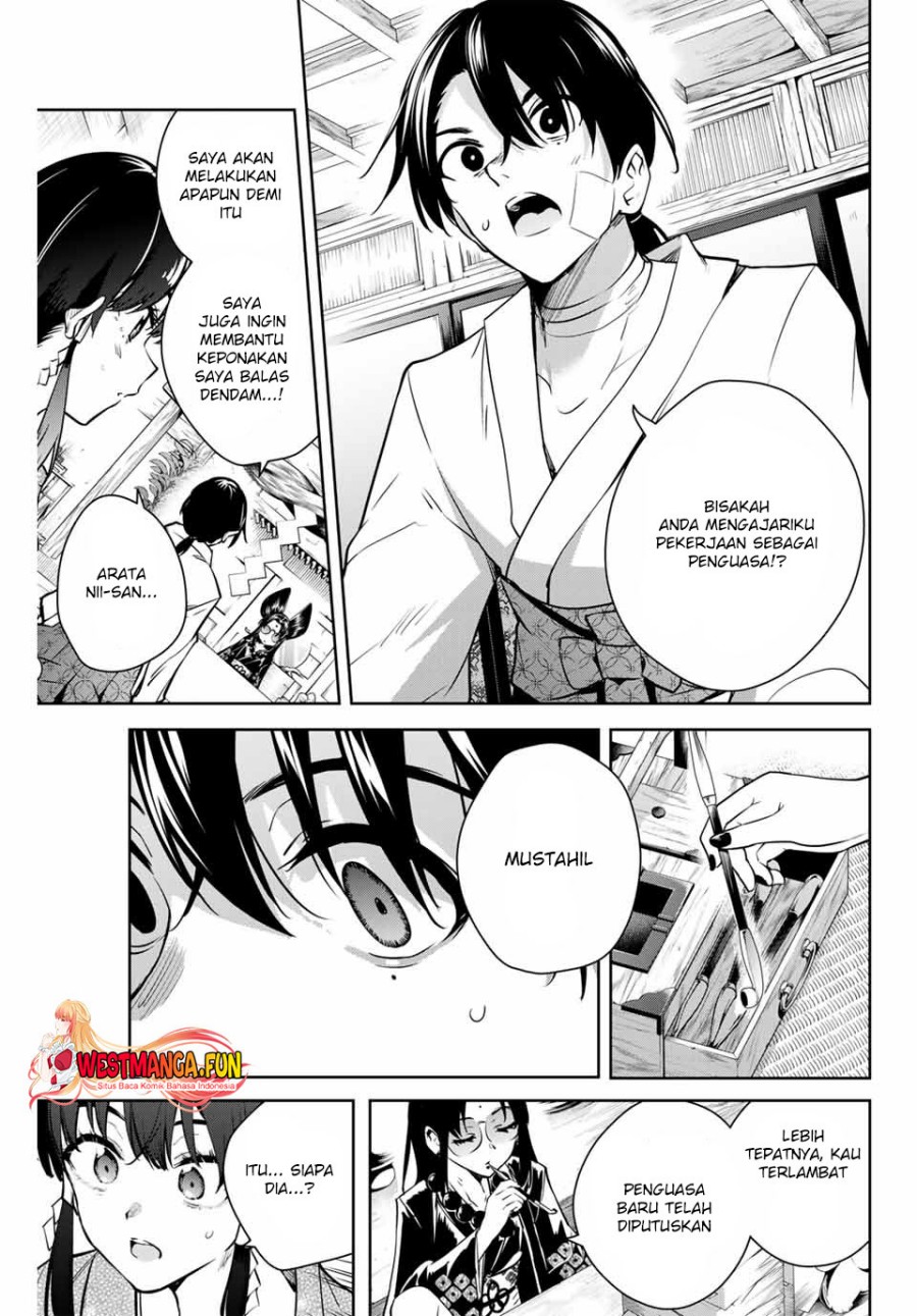 Sakigake no Hana Miko Chapter 2 page 28