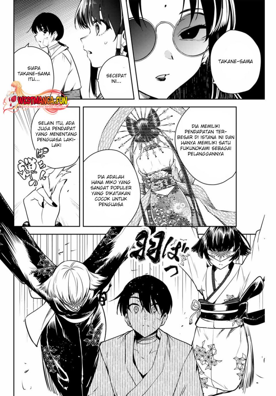 Sakigake no Hana Miko Chapter 2 page 29