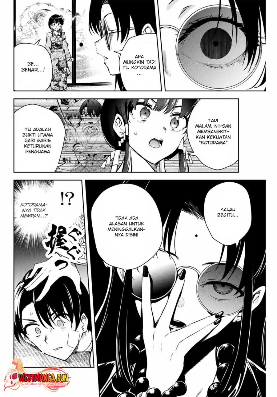 Sakigake no Hana Miko Chapter 2 page 31