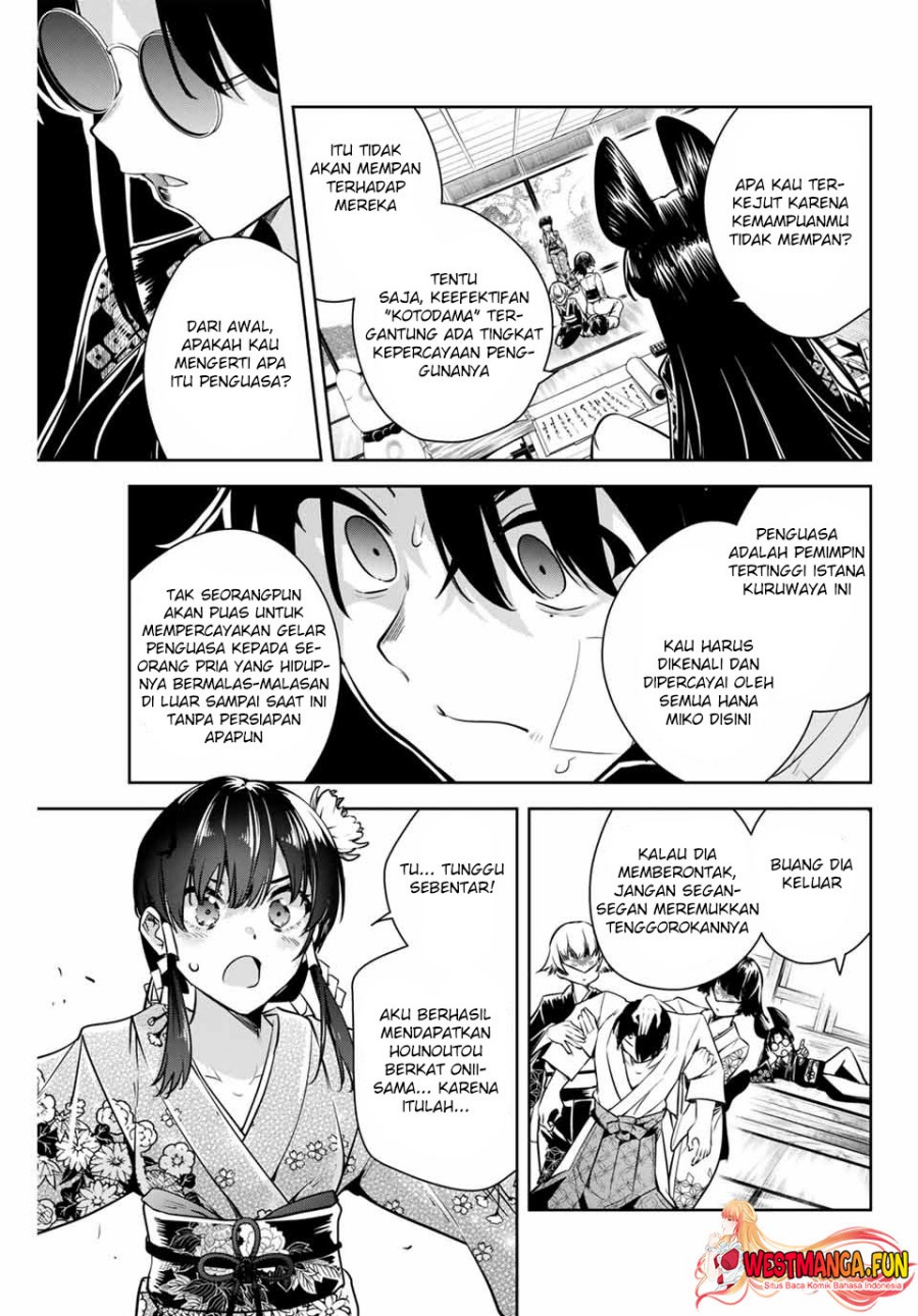 Sakigake no Hana Miko Chapter 2 page 32