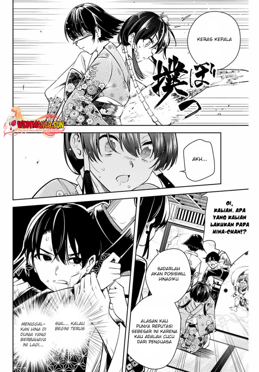 Sakigake no Hana Miko Chapter 2 page 33