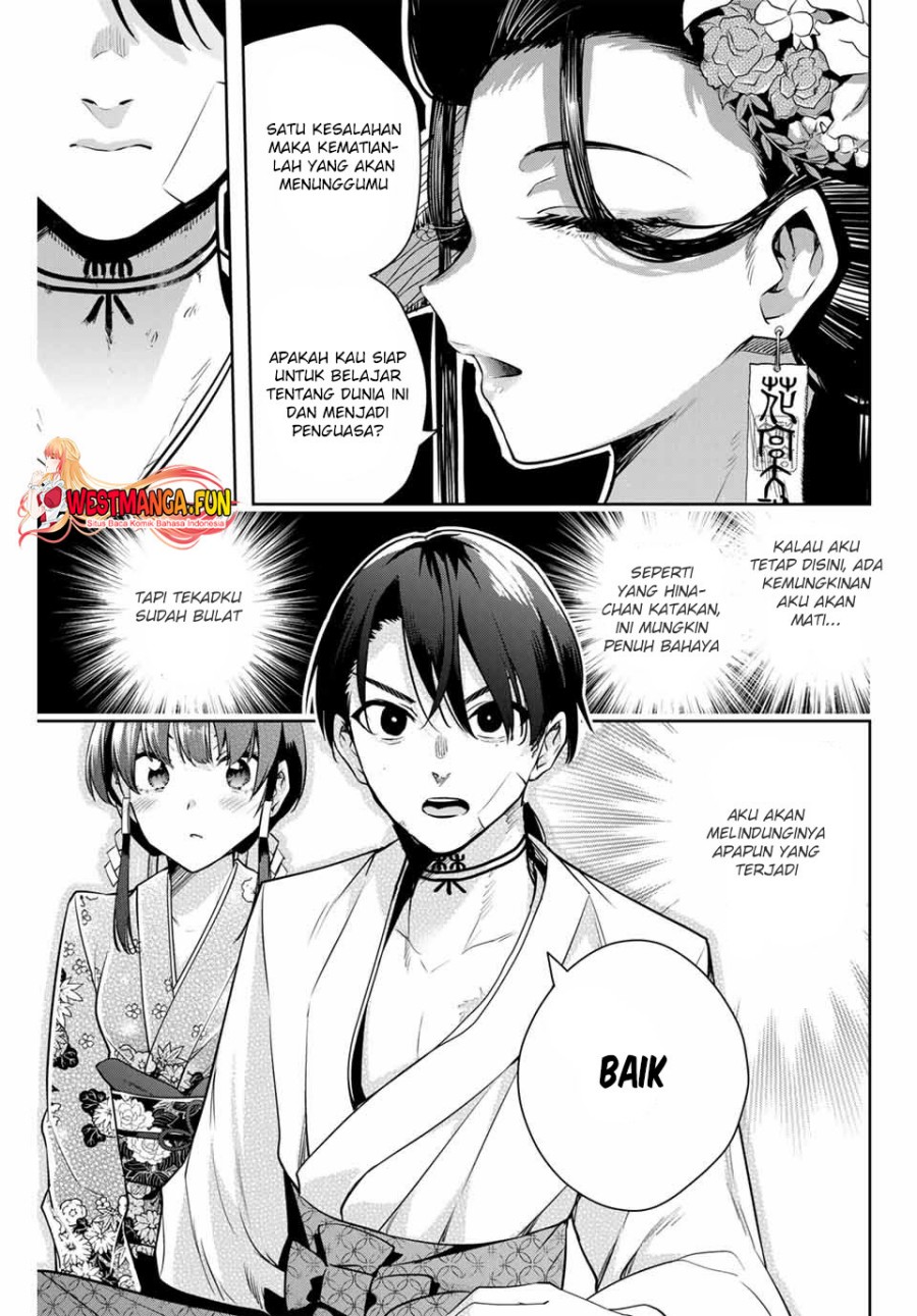 Sakigake no Hana Miko Chapter 2 page 39